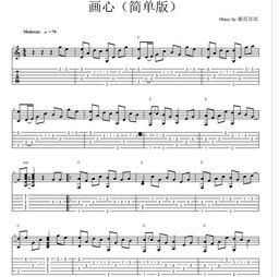 吃瓜热榜 第2页